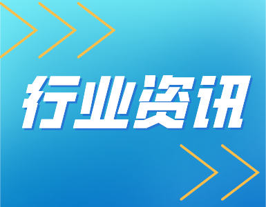 500万吨PTA新产能将在一季度投产！春节后PTA库存将明显回升