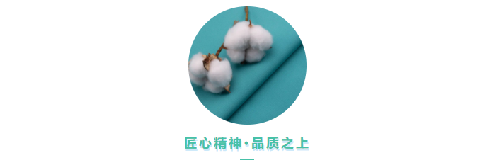hth华体会官网医用纺织