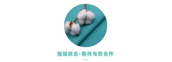 hth华体会官网医用纺织