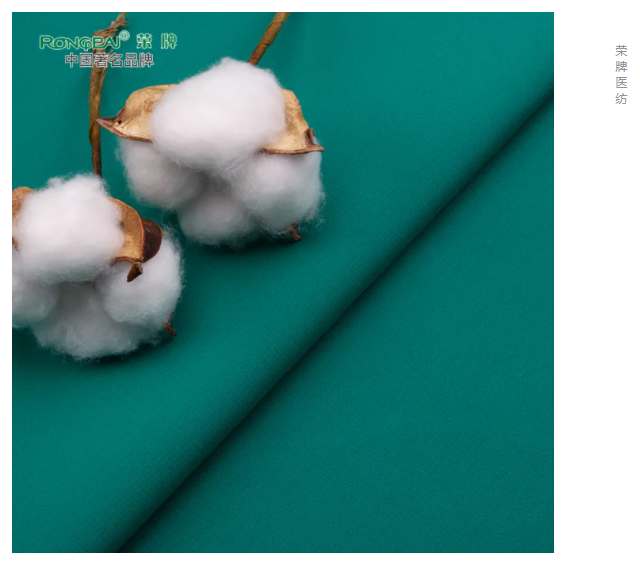 hth华体会官网医纺|护眼绿色系面料，助力医护每一步！