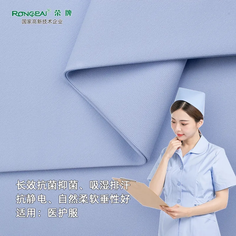月子中心的护士服，竟然时髦又好看