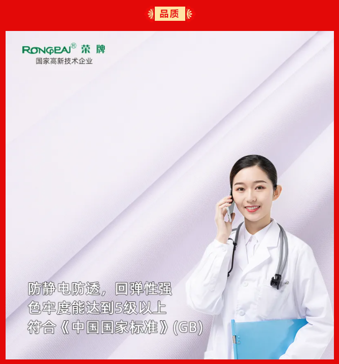 hth华体会官网纺织