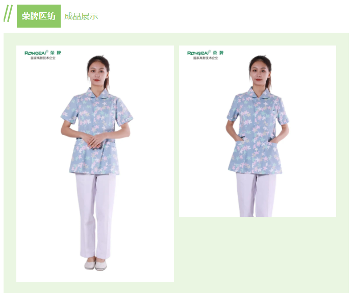 hth华体会官网纺织印花面料