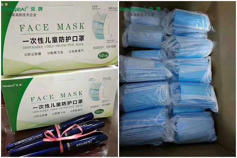 hth华体会官网一次性民用防护口罩