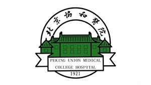 hth华体会官网合作客户-北京协和医院