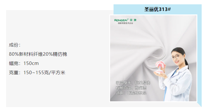 hth华体会官网医防