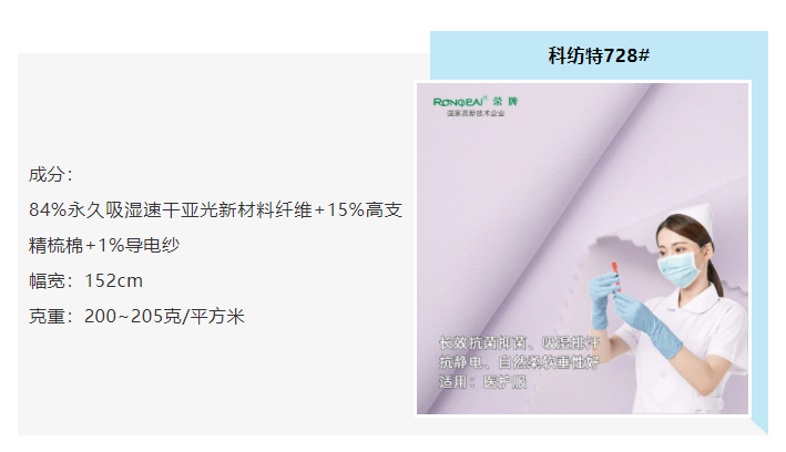 hth华体会官网医防