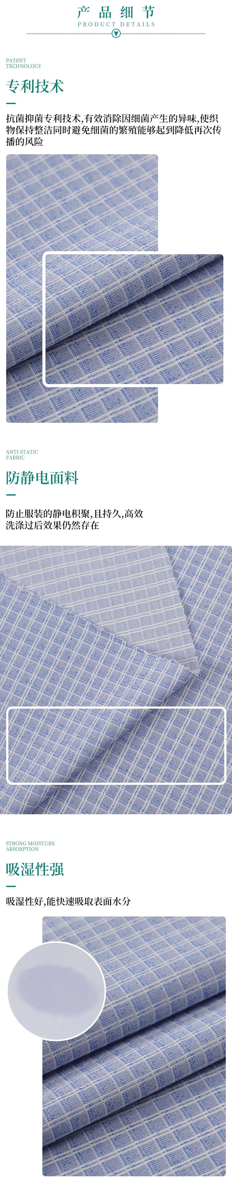 hth华体会官网纺织微弹面料