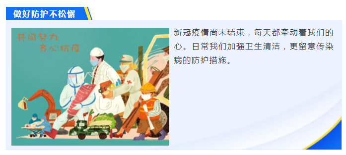 hth华体会官网医纺