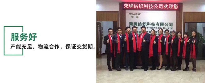 hth华体会官网医用纺织