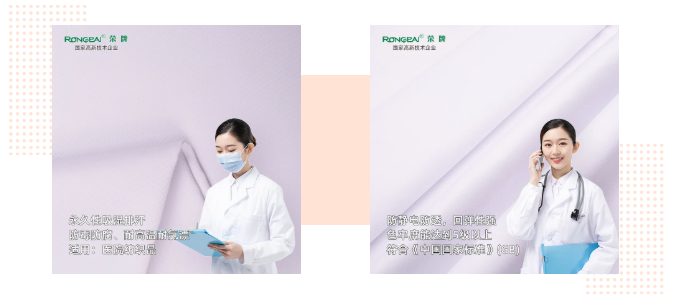 hth华体会官网医纺