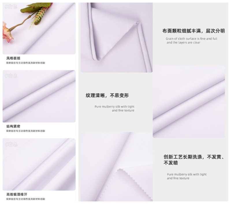 hth华体会官网医纺
