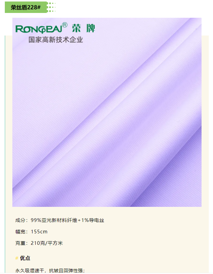 hth华体会官网医纺