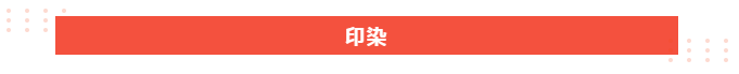 hth华体会官网医纺