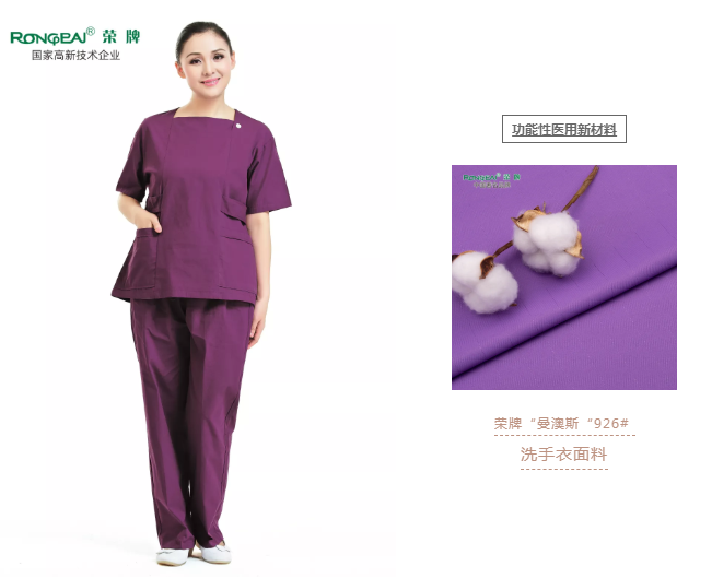 洗手衣、内穿衣，舒适耐穿更重要！