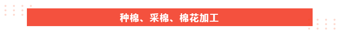 hth华体会官网医纺