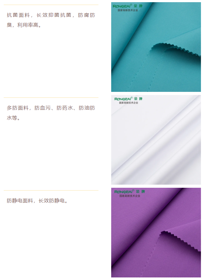 hth华体会官网医防