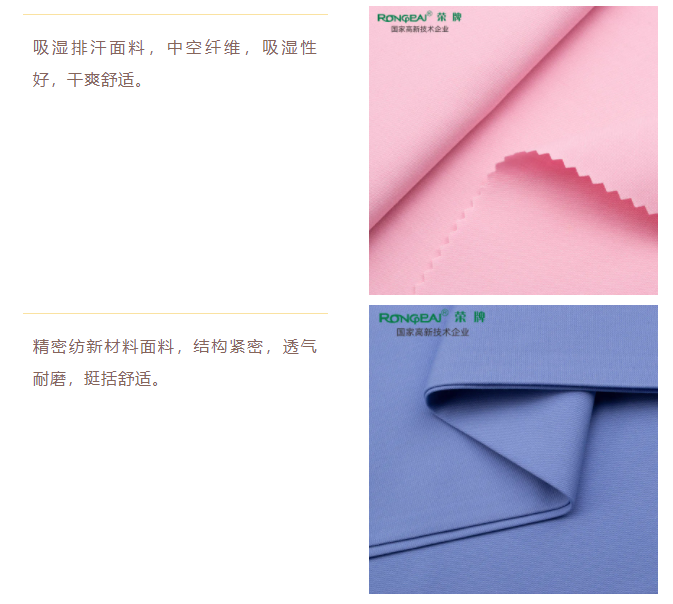 hth华体会官网医防