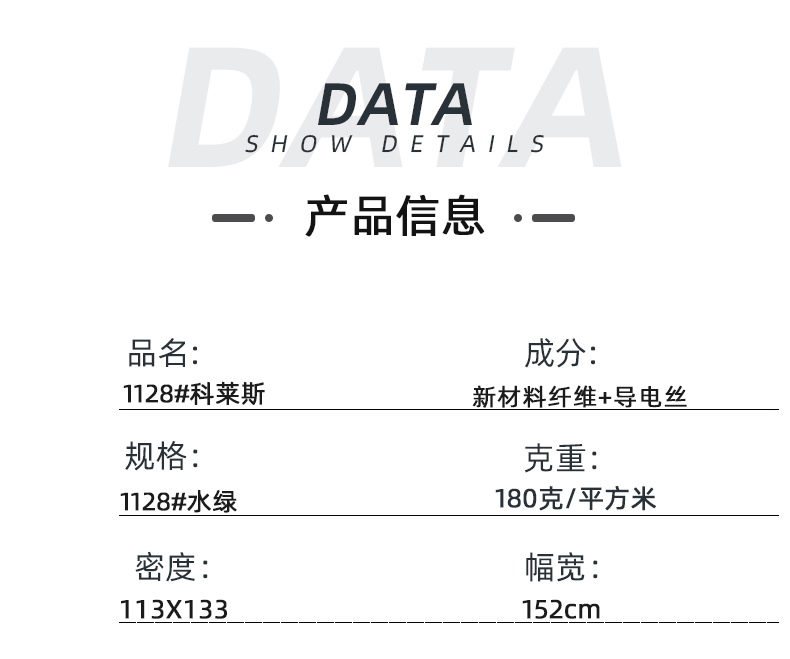 hth华体会官网医纺医用面料