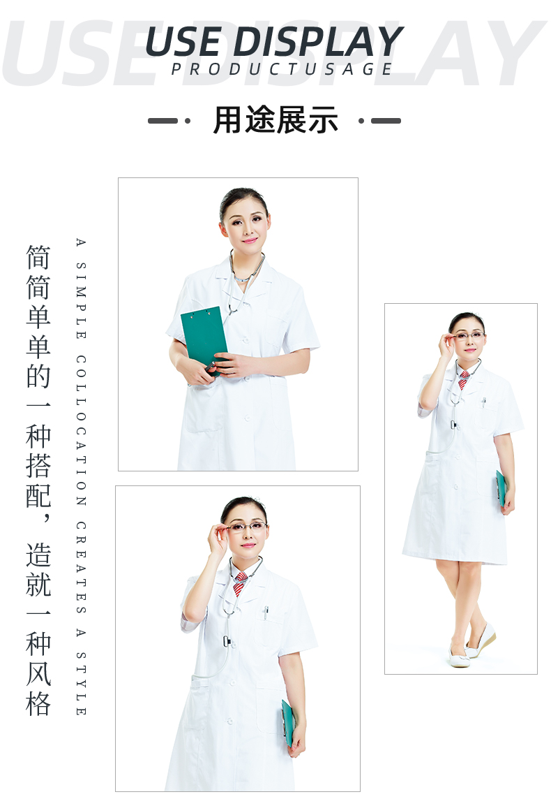 hth华体会官网医纺医用面料