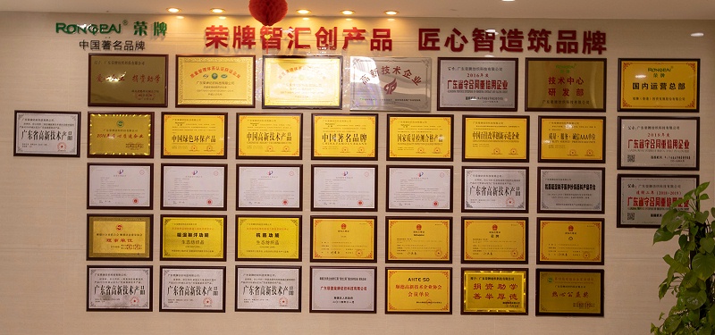 hth华体会官网医纺荣誉墙