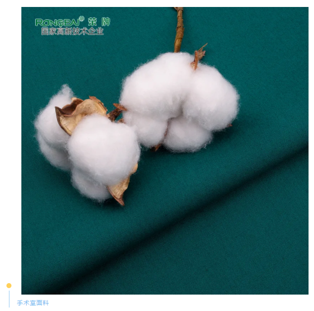 hth华体会官网医纺