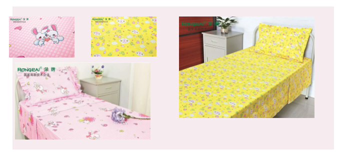 hth华体会官网纺织医用床品