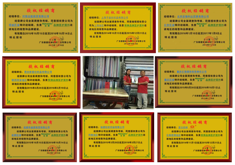 hth华体会官网医纺