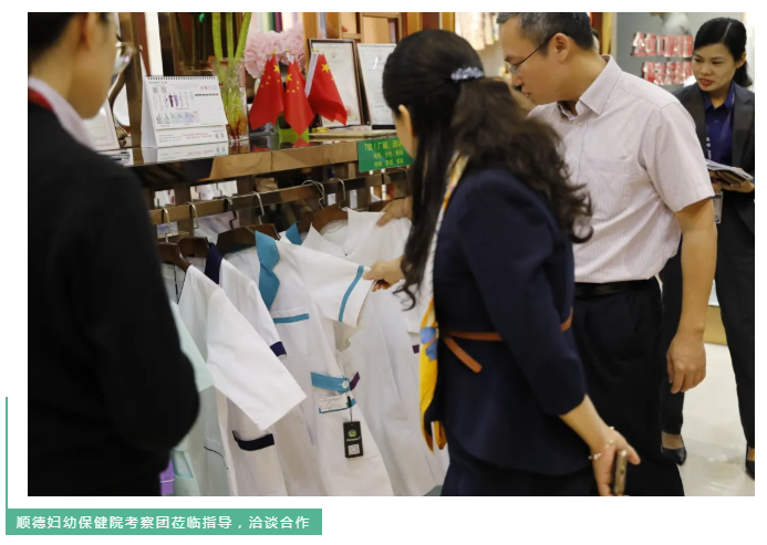 hth华体会官网医纺