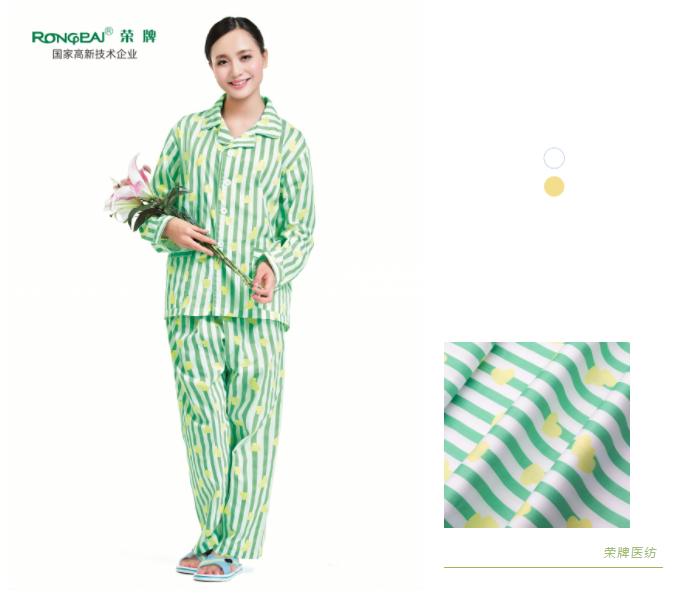 hth华体会官网纺织病员服面料