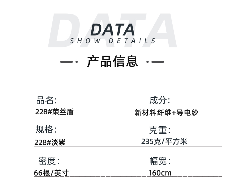 hth华体会官网医防医用面料