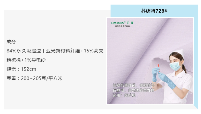 hth华体会官网医纺