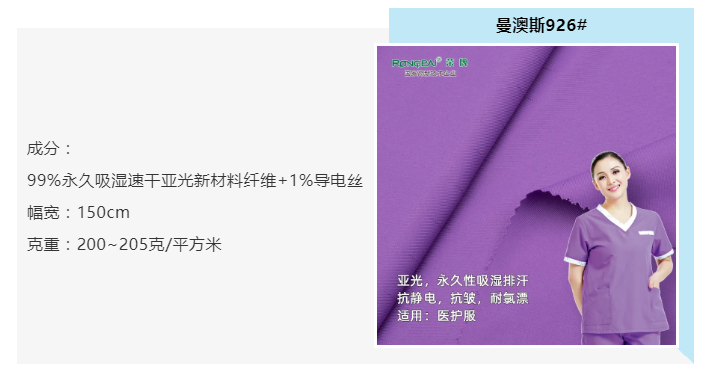 hth华体会官网医纺