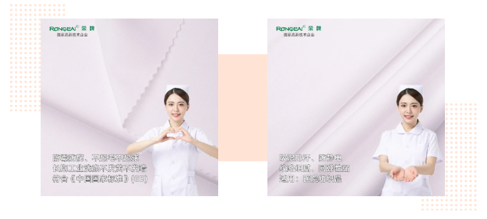 hth华体会官网医纺
