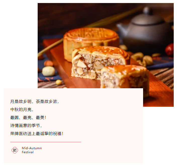 hth华体会官网医纺
