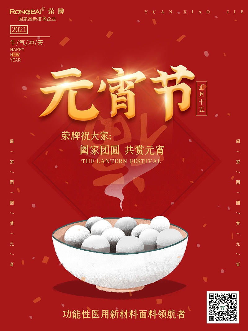 hth华体会官网医纺