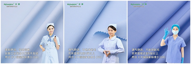 hth华体会官网医纺