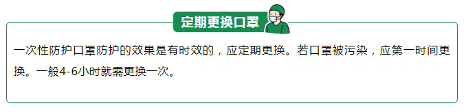 hth华体会官网医纺一次性防护口罩