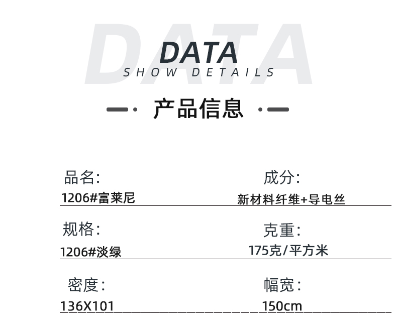 hth华体会官网医纺医用面料