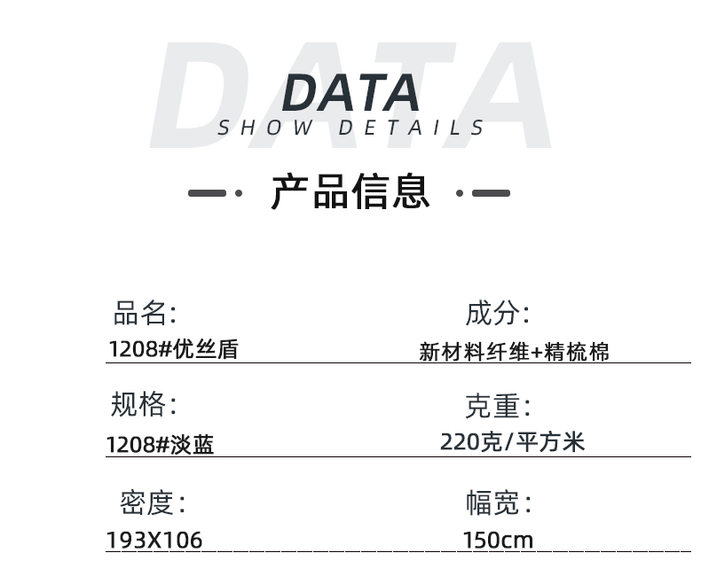 hth华体会官网医防医用面料