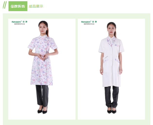 hth华体会官网纺织印花面料