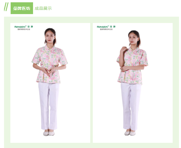 hth华体会官网纺织印花面料