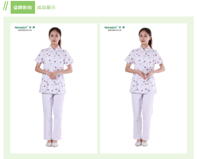hth华体会官网纺织印花面料
