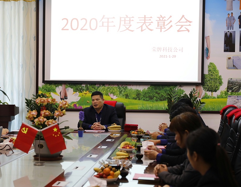 hth华体会官网医纺