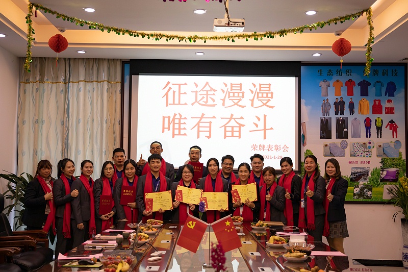 hth华体会官网医纺