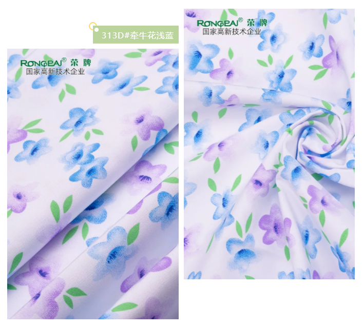 hth华体会官网纺织护士服面料