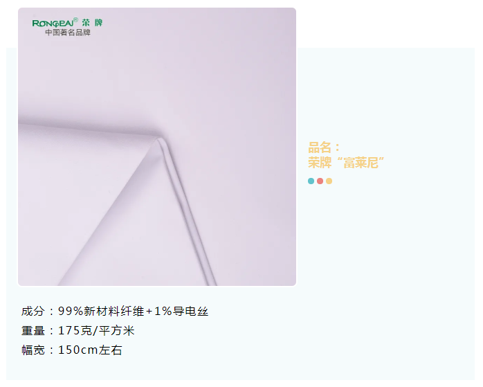 hth华体会官网医纺