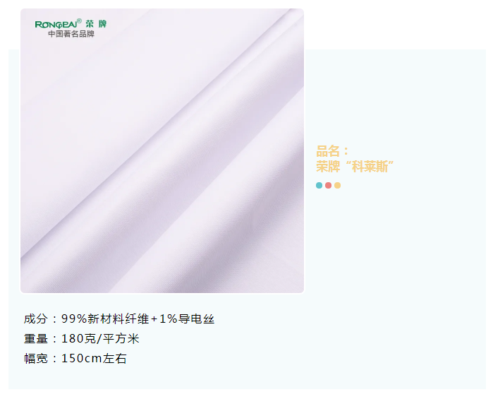 hth华体会官网医纺