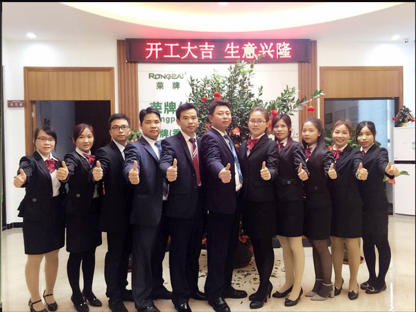 hth华体会官网2018年开工大吉