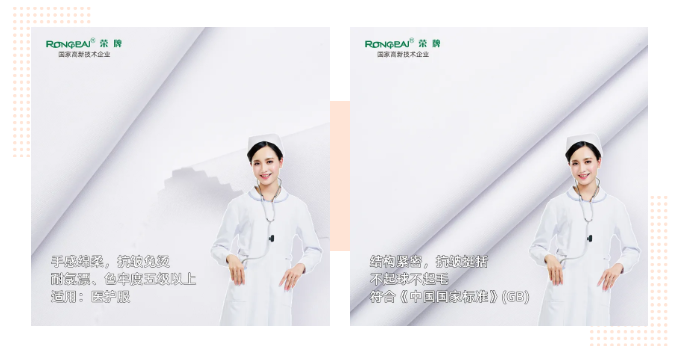 hth华体会官网医纺